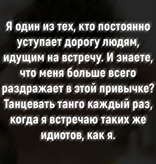 Умные мысли - 11