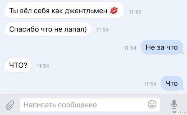 Немного бредового юмора на вечер субботы