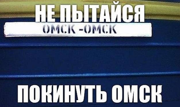 Мужчина на мосту умолял инопланетян забрать его из Волгограда