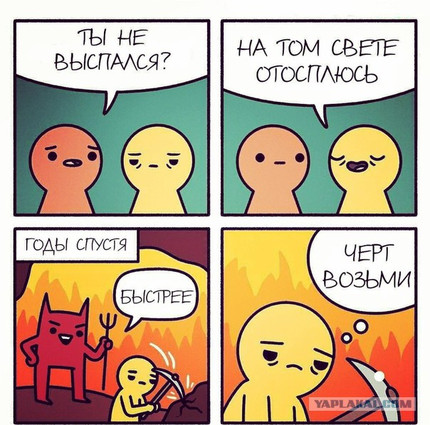 Чтоб не разводиться, не надо жениться