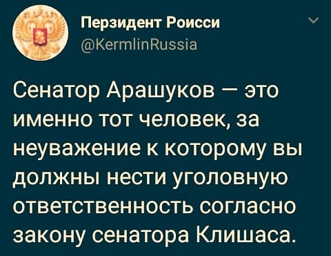 И наверное пора поставить точку в этой комедии