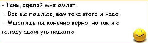 Жены на сайтах знакомств