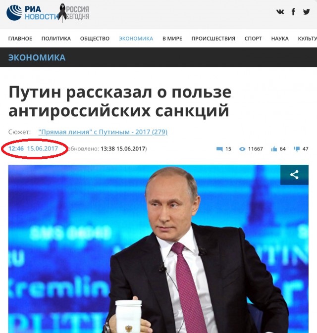 Песков на вопрос о новых санкциях против России призвал «готовиться к худшему»