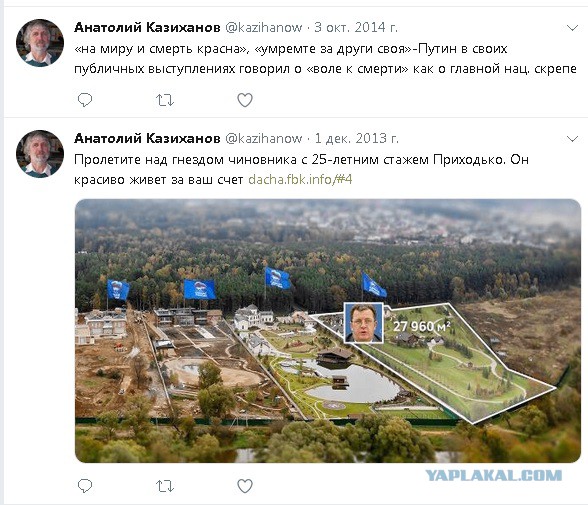 В Северодвинске 63-летнего пенсионера будут судить за картинки, которые он постил на своей странице «ВКонтакте»