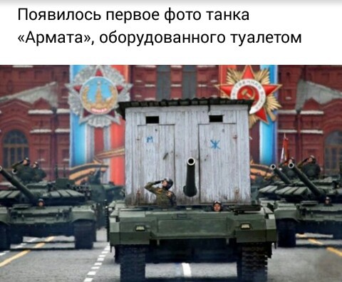 Не очень адекватный юмор