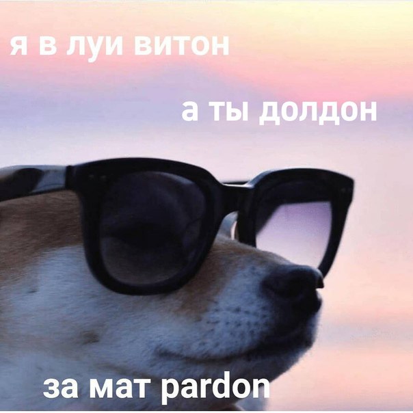 Воскресная доза мощной наркомании