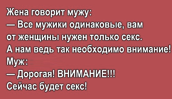 Анекдоты, истории и картинки с надписями