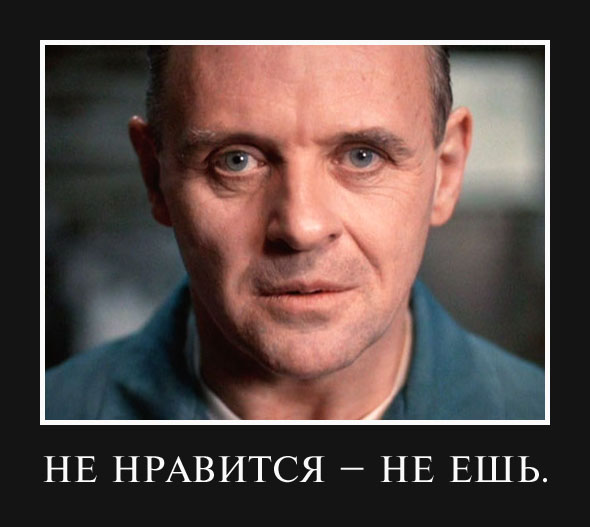 Вещает новостное агенство "Чёрная метка"