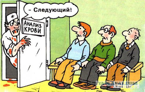 Ко дню Медицинского работника! Немного чёрного юмора