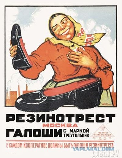 Секса не было, а реклама была!