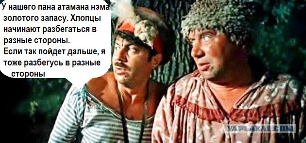 Чеченский "царь"