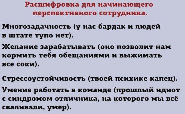 Картиношный винегрет с щепоткой упоротого юмора