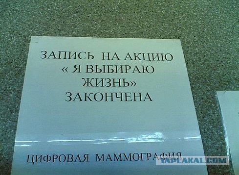 Что бы эта мега-надпись значила?