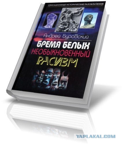 Эрнан Кортес. Взлёт и падение в Теночтитлане