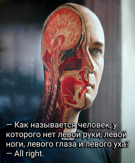 Чавкнула бездна