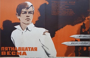 Малоизвестные фильмы про Великую Отечественную войну