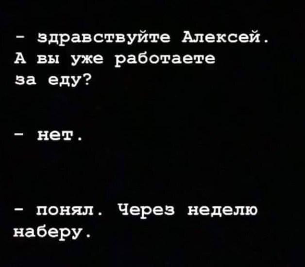 Продолжаем куковать дома, друзья!