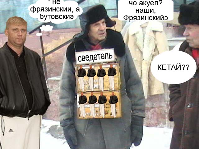 Фотожаба: Продаю матыля