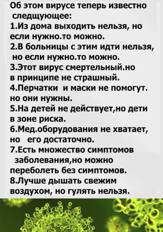 Так себе картинки 07.05.20