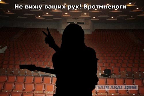 Новый герой: Ишак Хан!