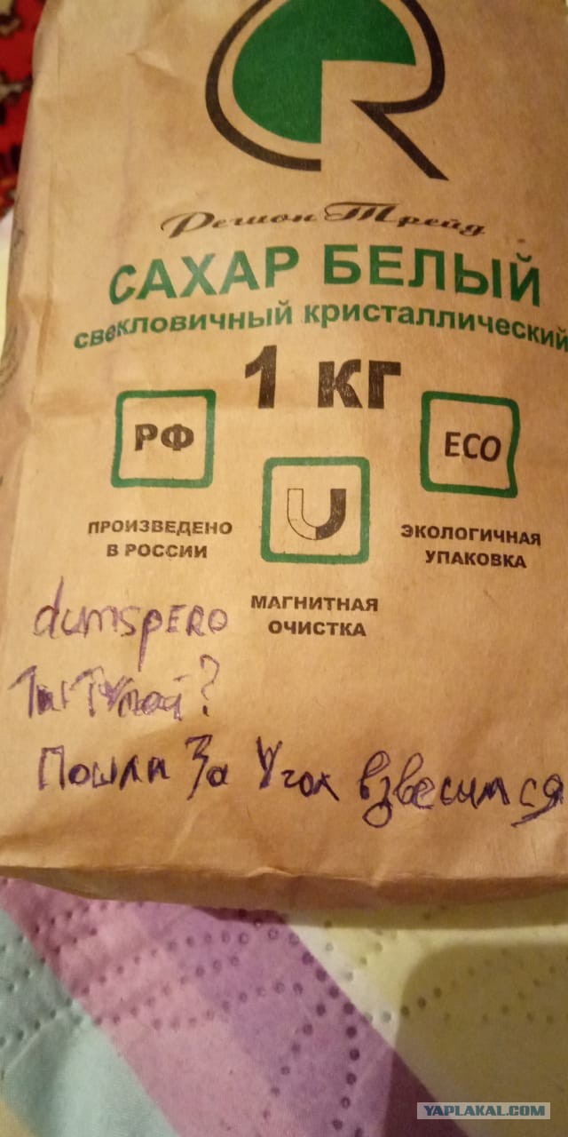 Крик боли к уродам-производителям жратвы