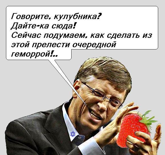 Фотожаба: Лето, фрукты, генетика!