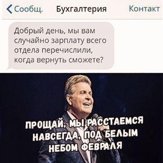 Так себе картинки 09.06.20
