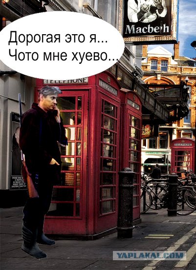 Фотожаба: Охотник у телефона