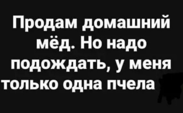 Картинки разнообразные. На злобу дня и на доброту (14.07)