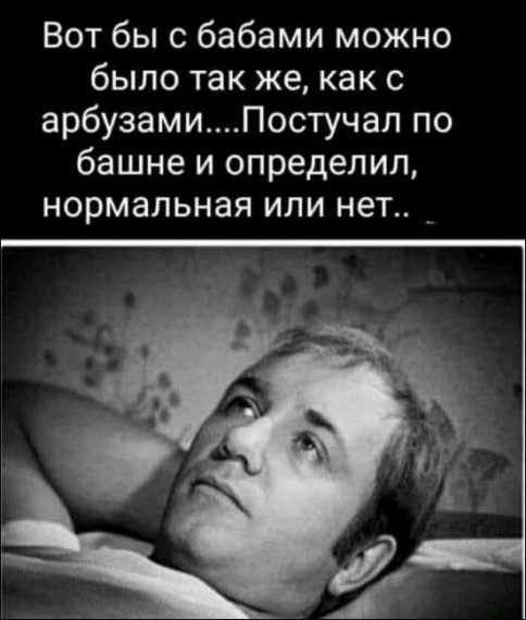 Кризис среднего. Бесполезная методичка взрослым тёткам