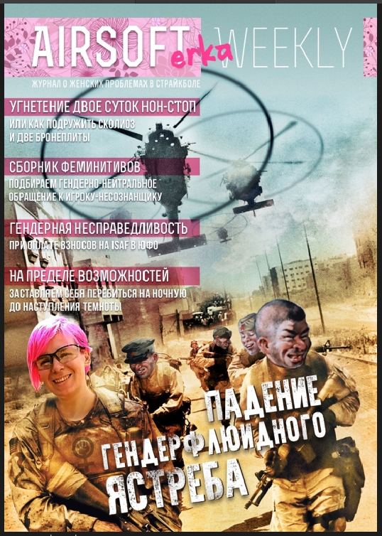 Когда страйкбольная граната залетает в салон авто