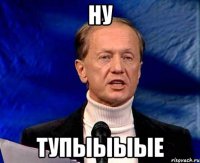 Кадр: фильм «Угонщик самолетов»