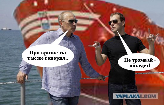Медведев в образе