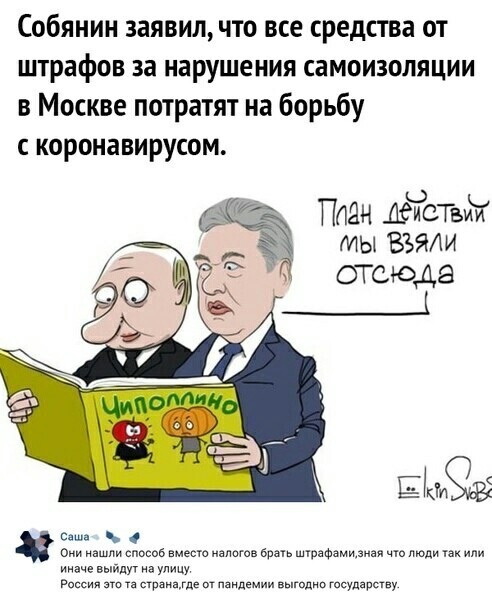 Японцы проверяли защитные свойства маски