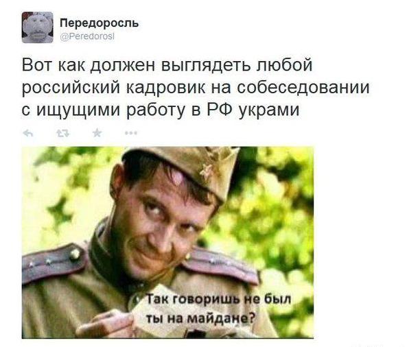 Воспоминания диванного воина о русско-украинской войне