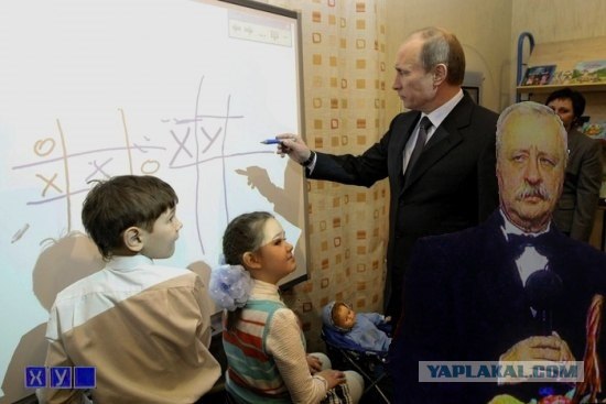 ВВП учит детей доброму, вечному