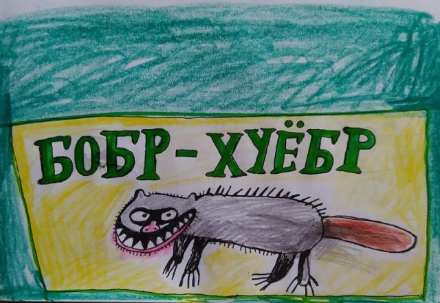 4 картинки