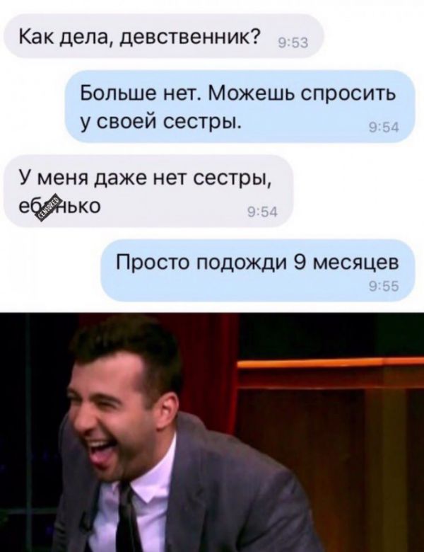 Комментарии из соцсетей