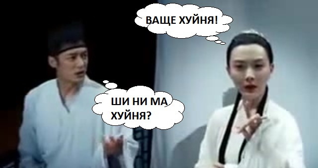 Подкаблучники, кто они и что ими движет