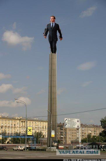 Фотожаба: Ракурс