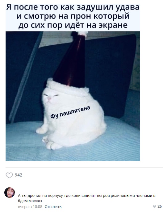 Пятница. И немного слегка пошлых картинок с надписями и без 16+ (29.01)