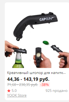 Это просто мечта!