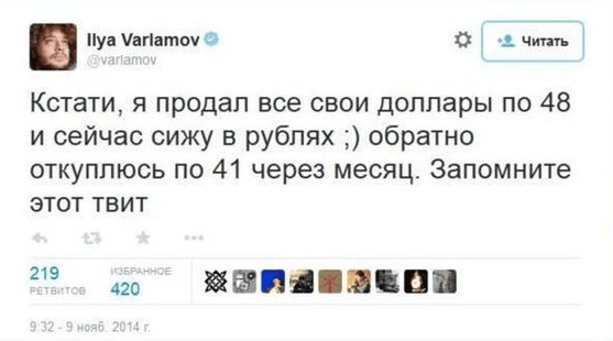 Что происходит с долларом?