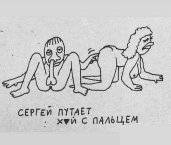 Не очень адекватный юмор