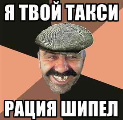 Ну очень обидчевый "кавказец" на ГАЗели