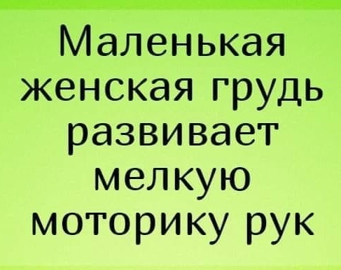 30 неизвестных фактов о женском теле