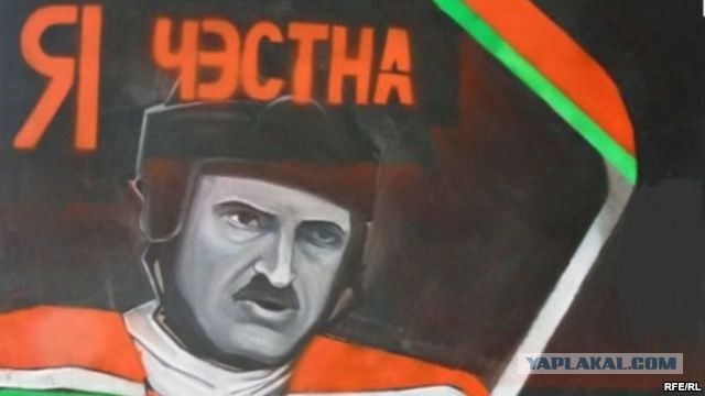 "Лукашенко. Золотое дно" - расследование про президента Беларуси