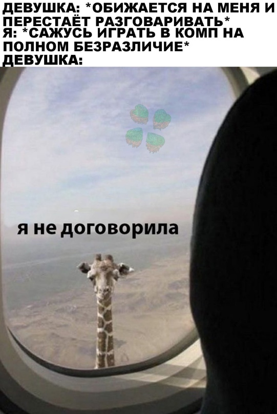 Весёлый полтишок 24.03