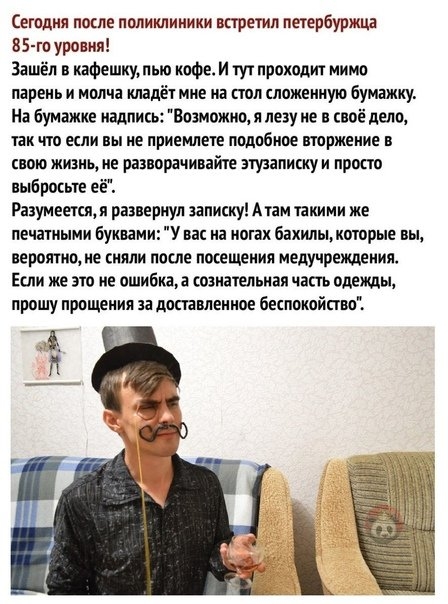 Картинки и мемы для настроения
