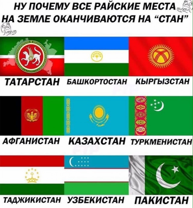 Весенняя сходка деградантов